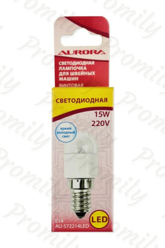 Лампочка Aurora AU-572214LED винтовая светодиодная для швейных машин от магазина Promily в Георгиевске