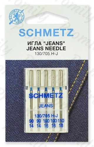 Иглы для джинсы №90(2), 100(2), 110, Schmetz, 5шт от магазина Promily в Георгиевске