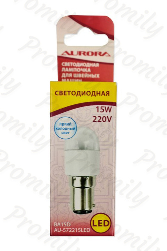 Лампочка Aurora AU-572215LED светодиодная цокольная для швейных машин от магазина Promily в Георгиевске