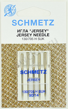 Schmetz "JERSEY" 130/705H SUK от магазина Promily в Георгиевске