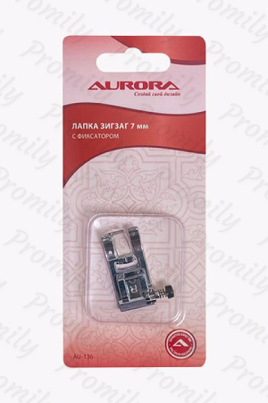 Лапка зигзаг с фиксатором 7мм Aurora AU-136 от магазина Promily в Георгиевске