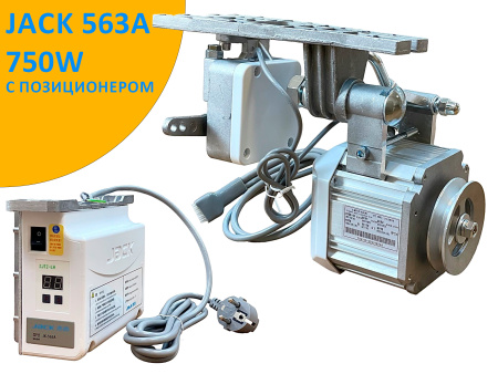 Серводвигатель Jack 563A (750W) с позиционером от магазина Promily в Георгиевске