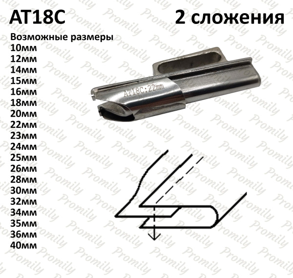 AT18C от магазина Promily в Георгиевске